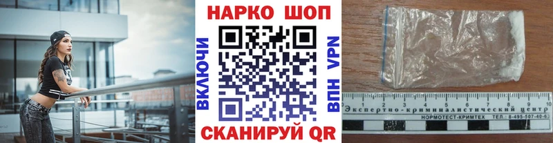 Купить наркотик аптеки Пересвет Каннабис Меф Бутират ГАШИШ А ПВП