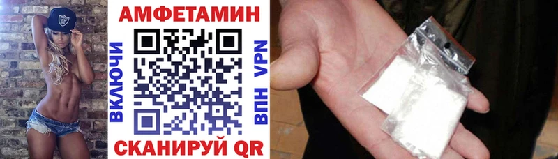 mega ССЫЛКА  Пересвет  Amphetamine 97%  где купить  