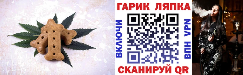 Canna-Cookies конопля Пересвет