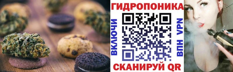 Cannafood конопля Пересвет