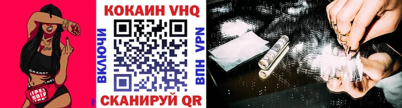 COCAIN Эквадор  Пересвет 