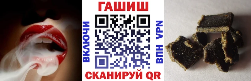 кракен ссылки Пересвет ГАШИШ индика сатива купить закладку