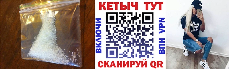продажа наркотиков  Пересвет  КЕТАМИН ketamine 