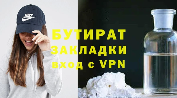 мяу мяу мука Вязьма
