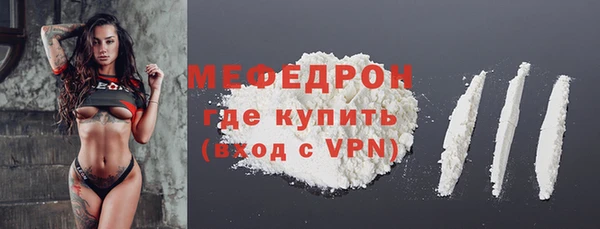 мяу мяу мука Вязьма