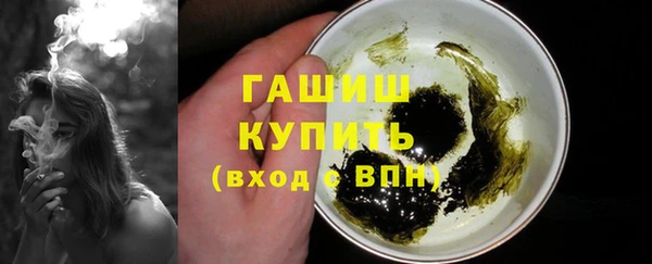 МДМА Сосновоборск