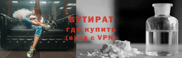 мяу мяу мука Вязьма