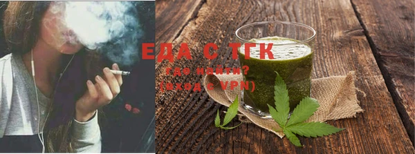 прущая мука Вяземский
