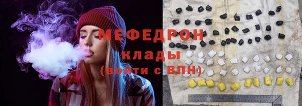 прущая мука Вяземский