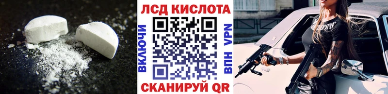 Лсд 25 экстази ecstasy  купить наркотики цена  Пересвет 