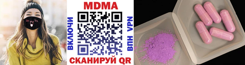 МДМА crystal  дарнет шоп  Пересвет 
