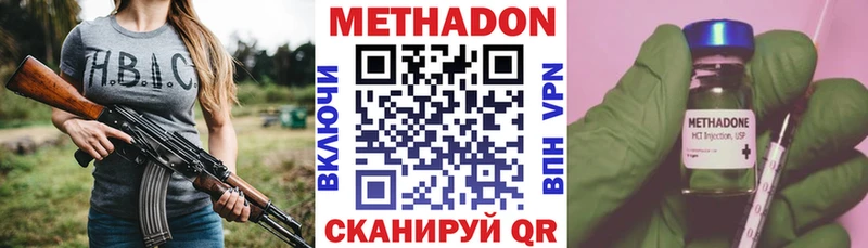мега ТОР  Пересвет  МЕТАДОН methadone 