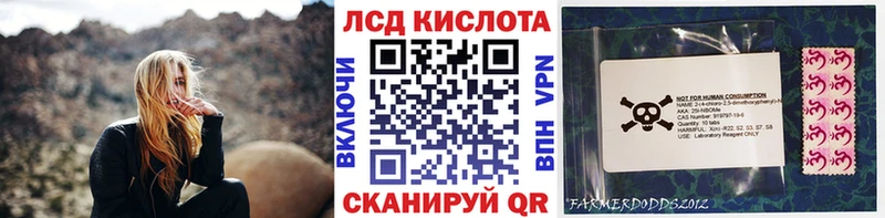Марки 25I-NBOMe 1,5мг  Пересвет 
