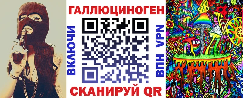 Галлюциногенные грибы мухоморы  Пересвет 